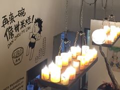 -椰小调.儋州米烂(名门店)