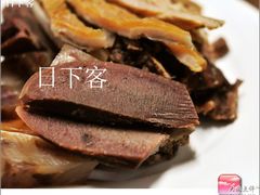 -老白家水盆羊肉