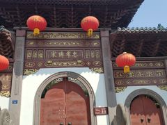 -溪口-滕头旅游景区