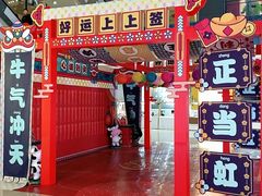 -天虹购物中心(石路店)