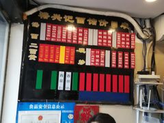 -裕兴记·三虾面(西北街总店)