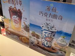 -DQ·蛋糕·冰淇淋(金桥店)