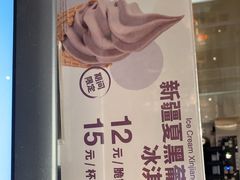 -MUJI无印良品(顺城店)