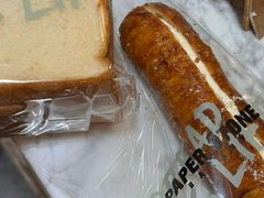 -PAPER STONE BAKERY(天环店)