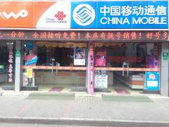 -广灵二路手机维修