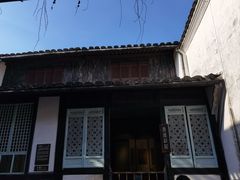 -绍兴鲁迅故里·沈园景区