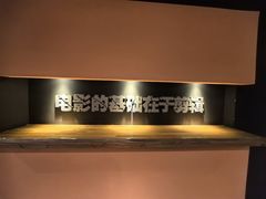 门面-万达影城(世茂海峡广场IMAX店)