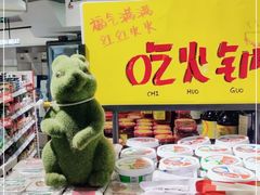 -大商超市(银岛店)