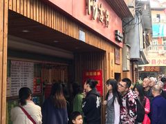 -阿吉仔(大元路店)