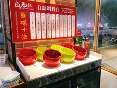 -卤教授老火锅