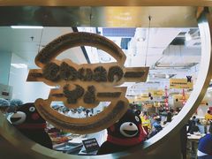-串一火锅(赛格国际购物中心店)