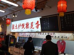 -扬二春炒饭(国庆路总店)
