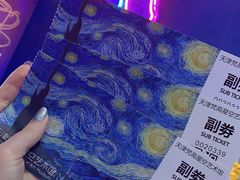 -天津梵高星空艺术馆(天河城旗舰店)