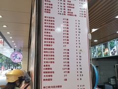 菜单-老潮兴粿品(龙北店)
