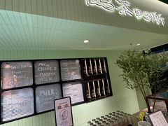-鹤茶野所(上海首店)