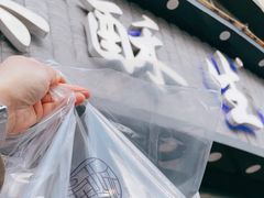 -吴酥生宫廷酥饼(韶山北路店)