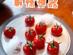 沙律核桃酿小番茄-映水芙蓉(上海万象城店)