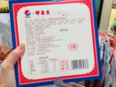 -邵万生食品公司(南京东路店)