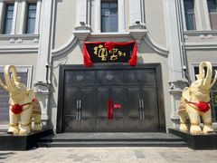 -中华巴洛克风情街