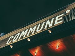 门面-COMMUNE幻师(十亩地店)