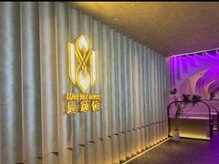 -曼格纳·曼芯馆(杨浦店)