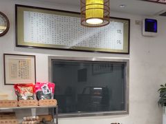 -老温州馄饨担(东游大厦店)