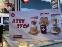 -Tims天好咖啡·贝果(成都东站捷枫店)