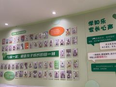 -学知乐教育·幼小衔接·小学科辅导(嘉定镇校区)