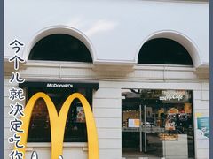 -麦当劳(沙面店)