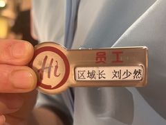 -海底捞火锅(劲松店)