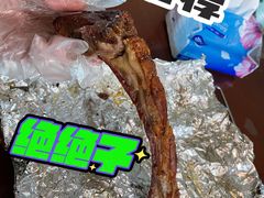 -313羊庄铁锅烀羊肉(泰兴店)