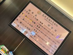 -清真·马安军辣子牛肉面