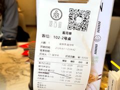 -双合园·海鲜水饺青岛菜(上清路店)