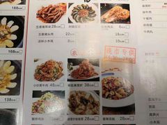 菜单-锅来乐地锅鸡(安亭店)