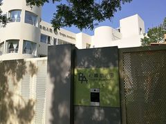 -柠檬国际幼儿园 Bright Academy