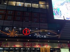-万达广场(北京槐房店)
