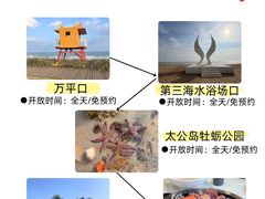 -巧克力渔家.小船海鲜胶东菜(万平口店)