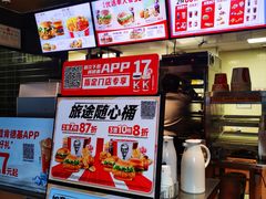 -肯德基(秦岭服务区店)