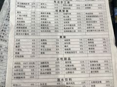 -周小明火锅(黑金冠社区店)