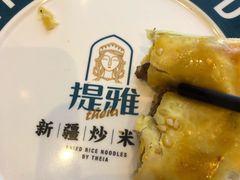 -提雅新疆炒米粉(青岛万象城店)
