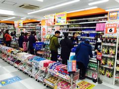 -大国药妆(NEW心斎橋店)