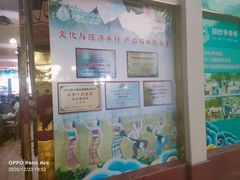 -勐旺傣香园