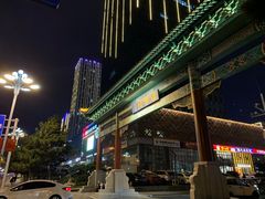 -韩乐坊