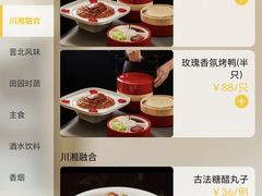 菜单-紫泥369粗粮季(鼓楼店)