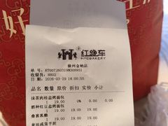 -红跑车(徐州彭城广场金地商都店)