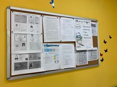 -美联英语(绿宝中心)