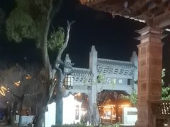 -大理文庙(大理古城)