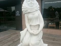 -惠和石文化园