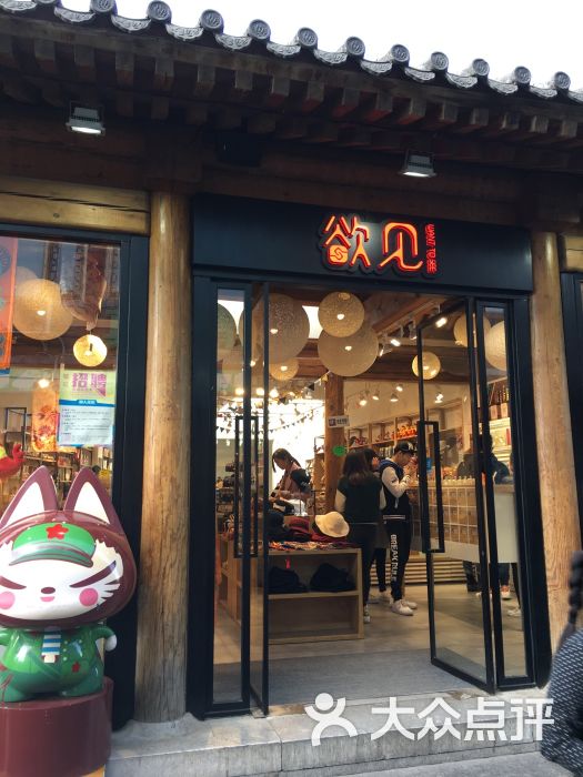 空气独好上传的图片