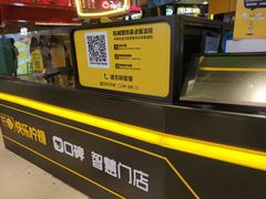 -快乐柠檬happylemon(日月光店)
